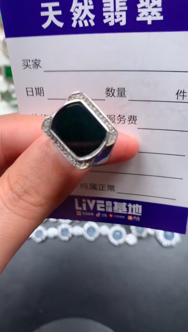 银S925镶嵌戒指翡翠90