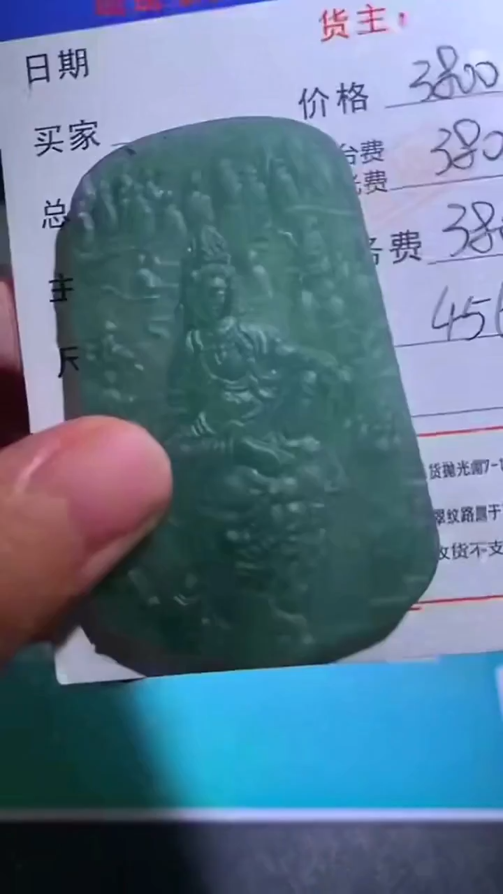 未镶嵌定制翡翠-毛货-不退不换-