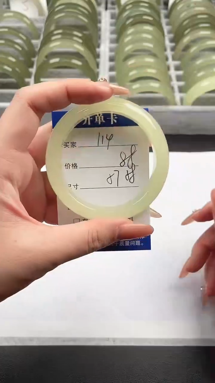 未镶嵌手镯石英质玉浓蜂蜜