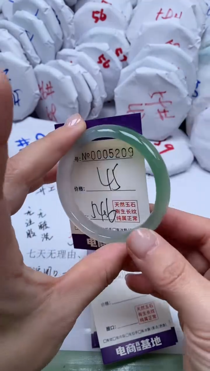 【闪购商品】玛瑙/玉髓手镯未镶嵌5209