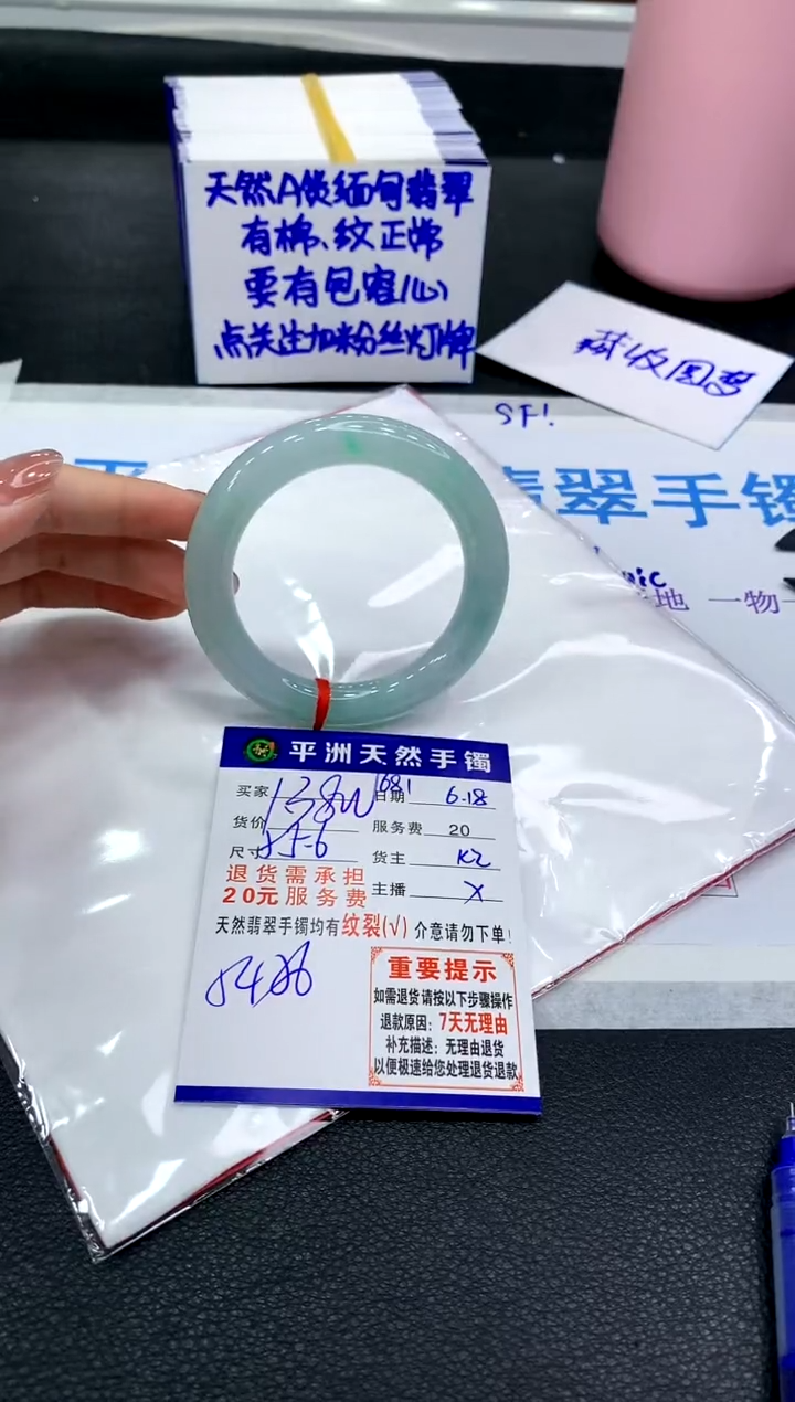 翡翠手镯未镶嵌111111111111111