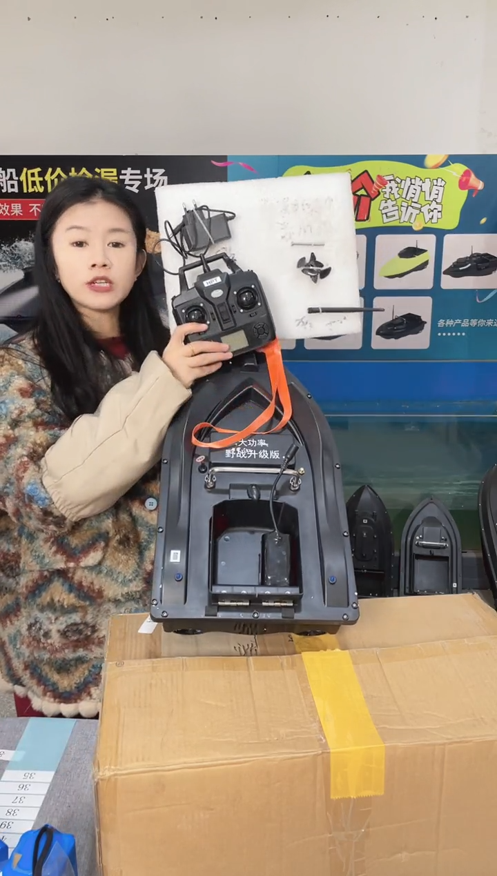 二手船处理 7.4VGPS40点版 配12000毫安电池 编号34