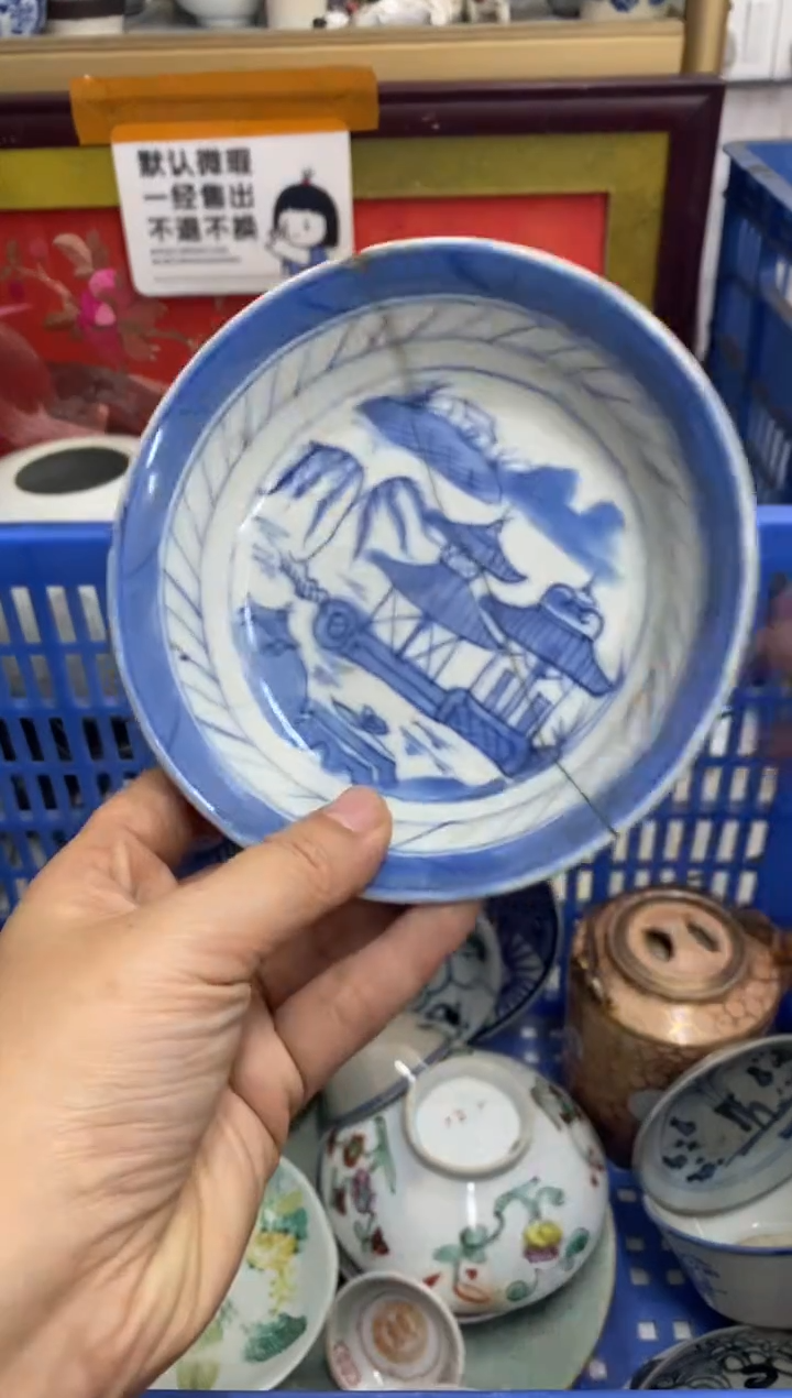 陶瓷檀*坡【不退不换直播闪购】瓷器微瑕介意勿拍