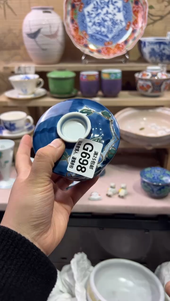 瓷片杜****枫              G698