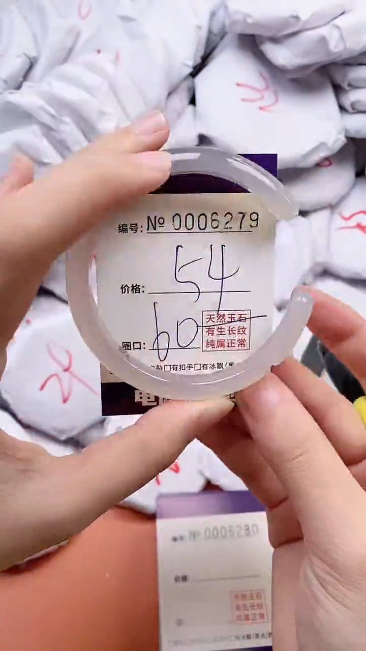 【闪购商品】玛瑙/玉髓手镯未镶嵌6279