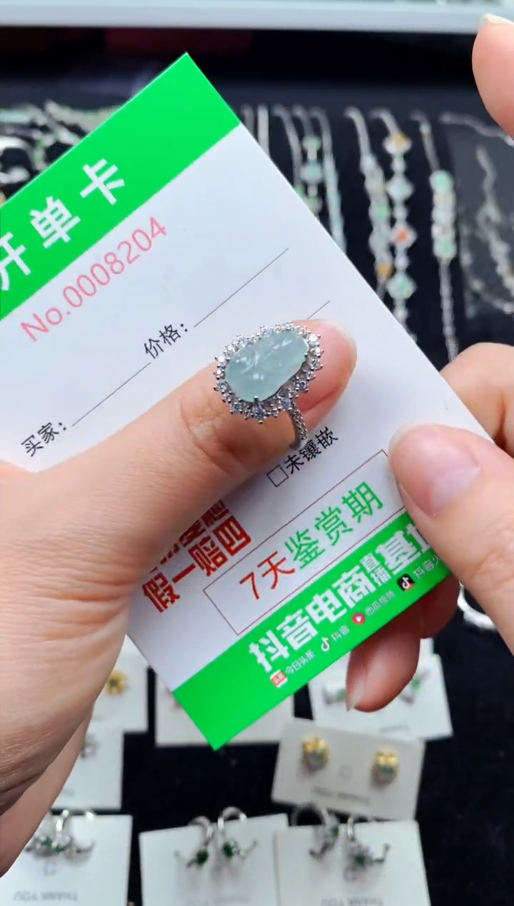 【闪购商品】翡翠戒指银S925镶嵌8204