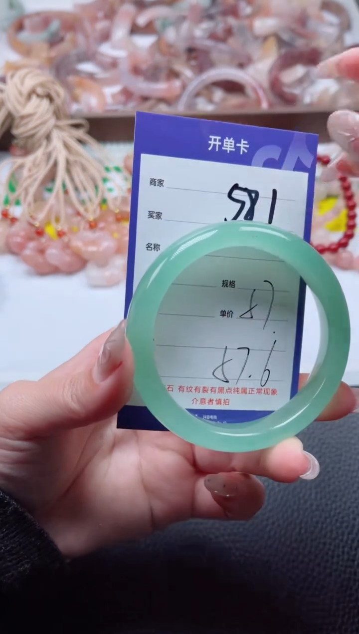 【闪购商品】石英质玉手镯未镶嵌581-57