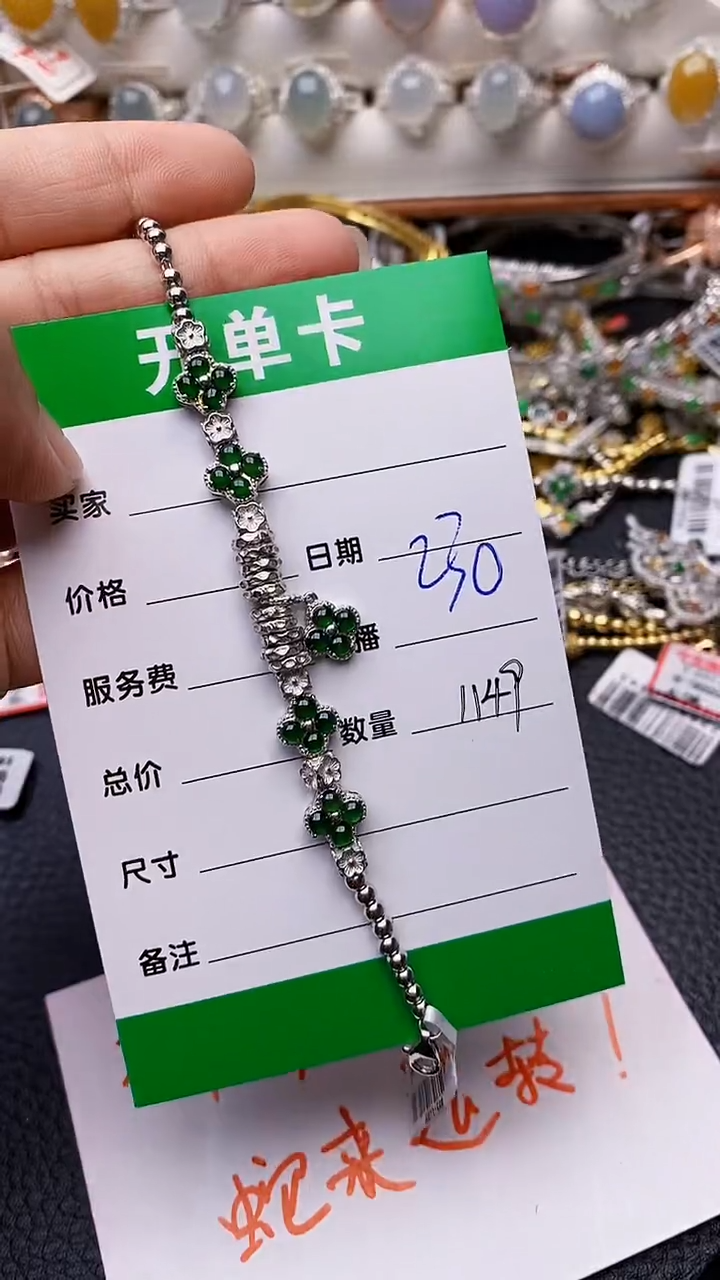 【闪购商品】翡翠戒指银S925镶嵌/1149