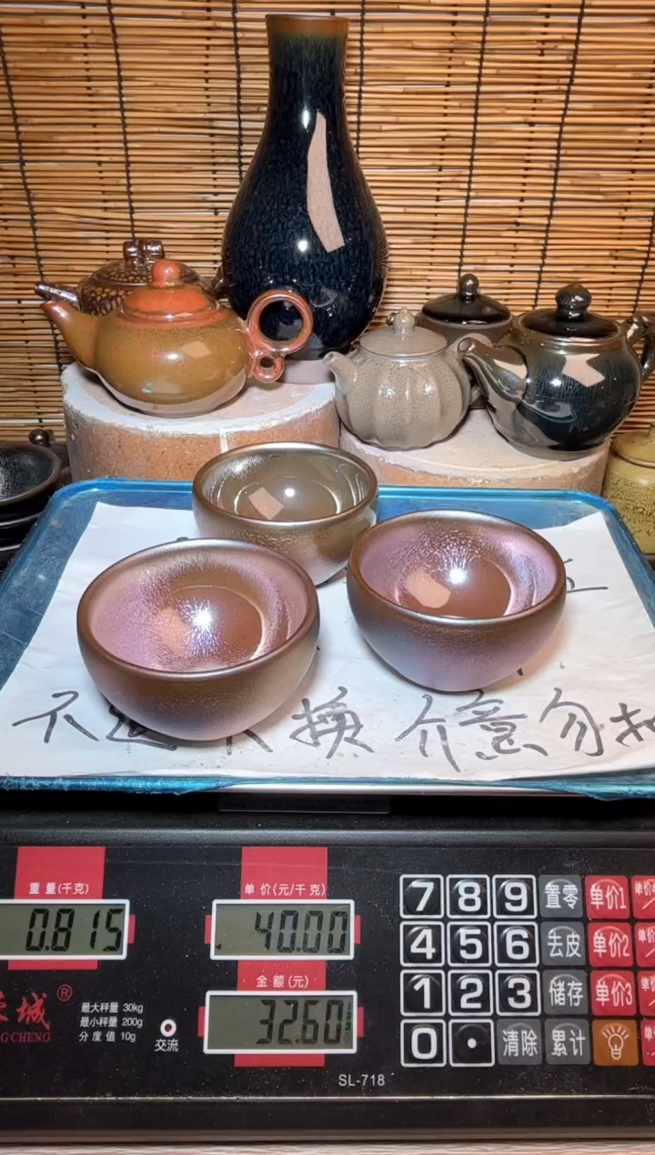 【闪购商品】茶盏建窑建盏微瑕建盏