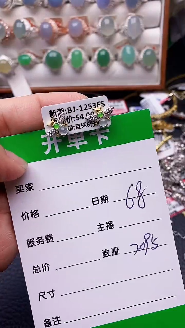 【闪购商品】翡翠戒指银S925镶嵌2095