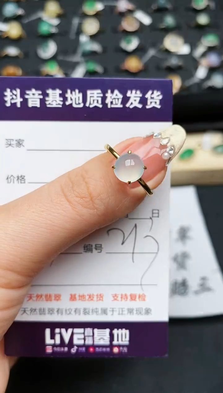 【闪购商品】翡翠戒指银S925镶嵌...........