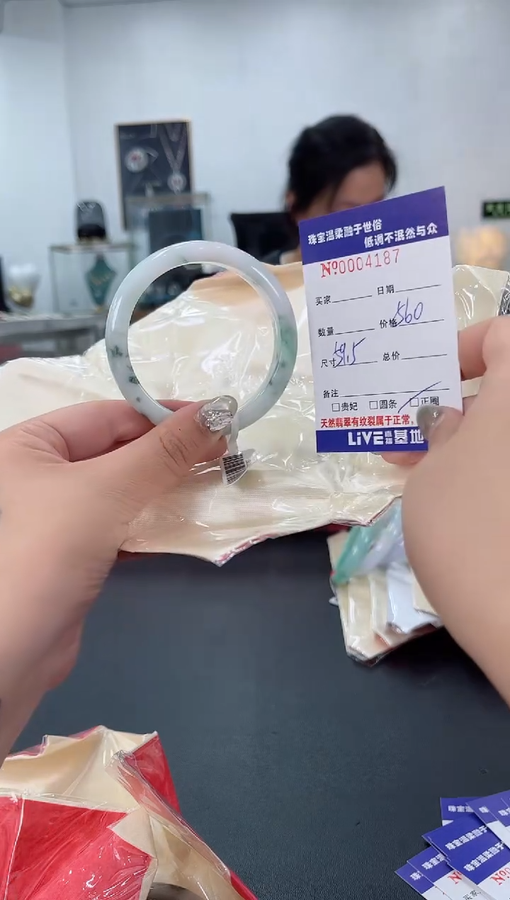 【闪购商品】翡翠手镯未镶嵌2天然翡翠A货