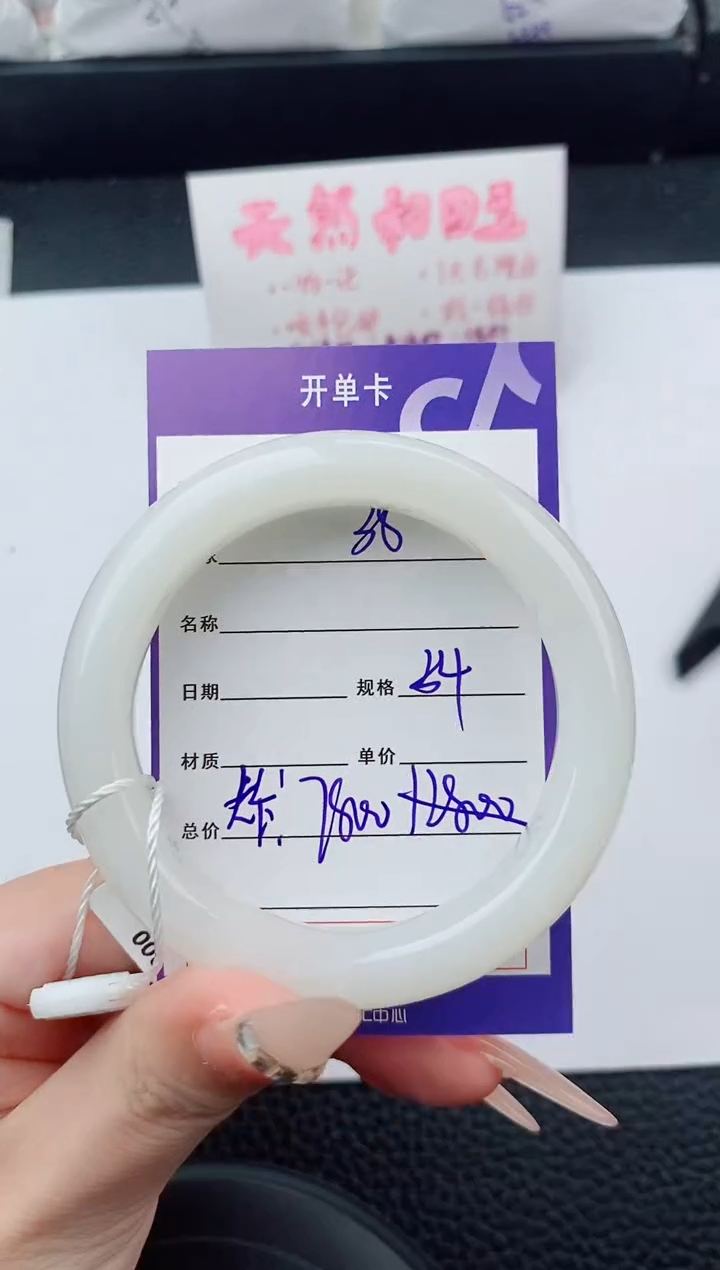 未镶嵌手镯和田玉39碎玉微色差T10