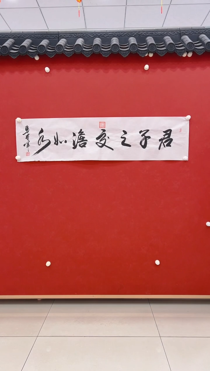 【闪购商品】书法宋志涛     国画 4平尺