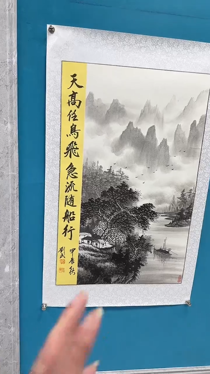 国画闪电购刘武绘画5