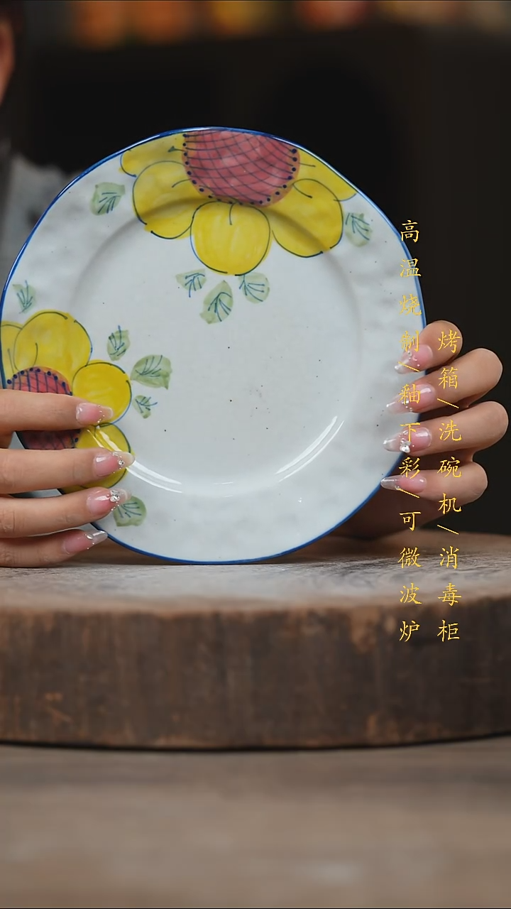 瓷片景德镇高温釉下彩（食品级）