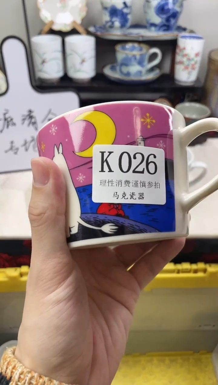 瓷片小***?                K026