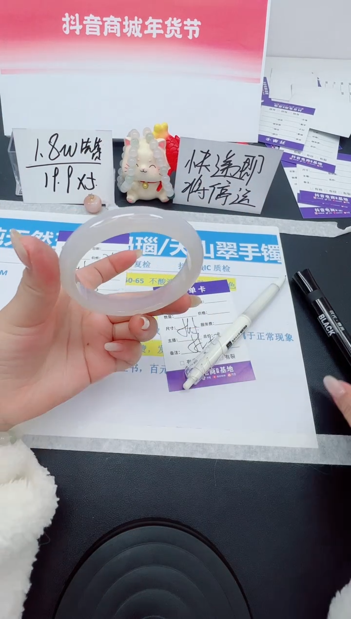 【闪购商品】石英质玉手镯未镶嵌编号：132--56.5圈  玛瑙