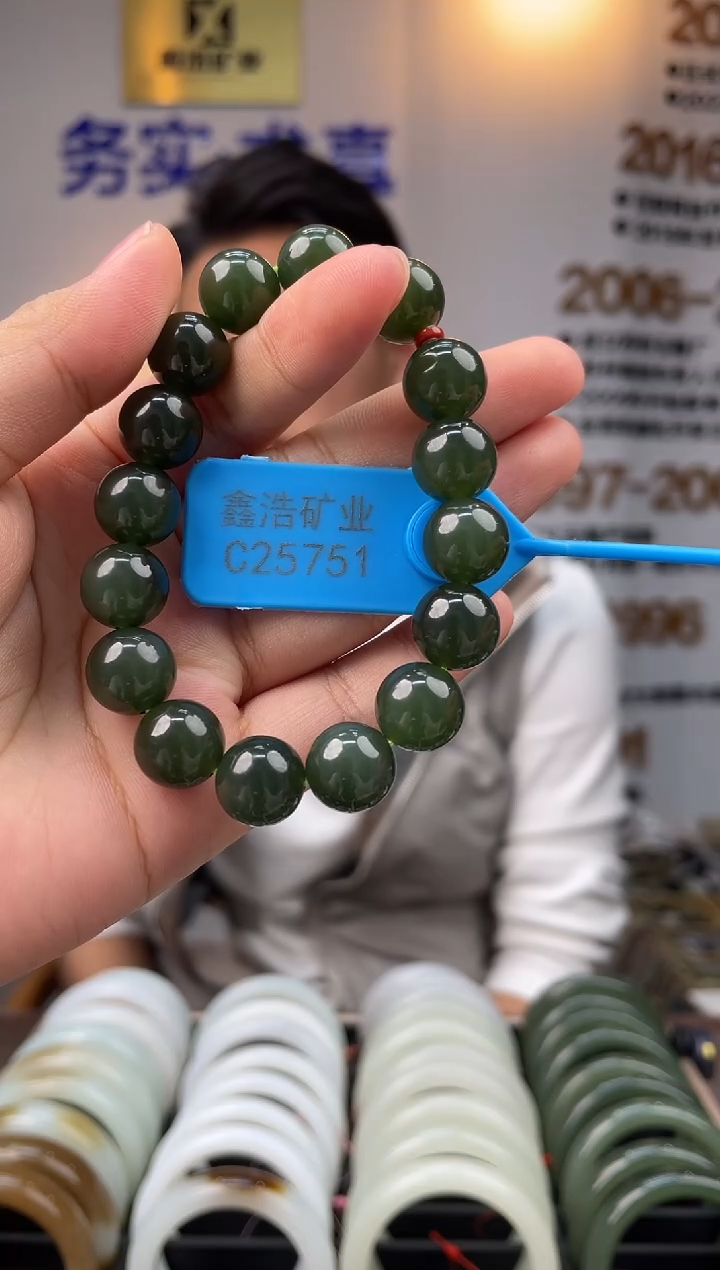 未镶嵌手串和田玉C25751 高品沙枣青卡12mm手串一条