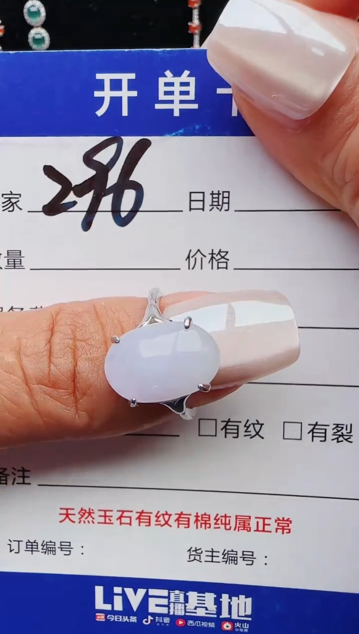 【闪购商品】翡翠戒指银S925镶嵌11111111