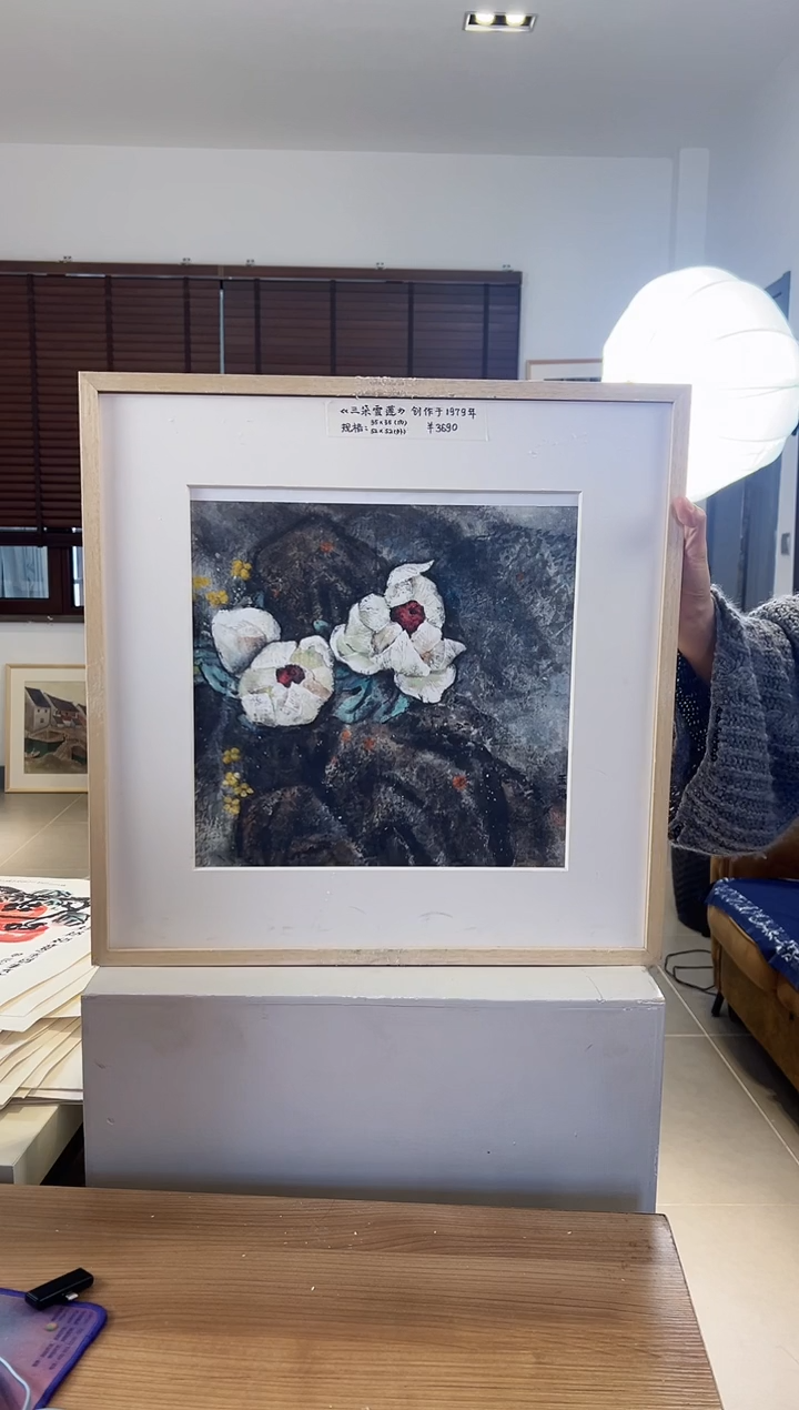 【闪购商品】版画耿玉琨限量作品亲签盖章版画S