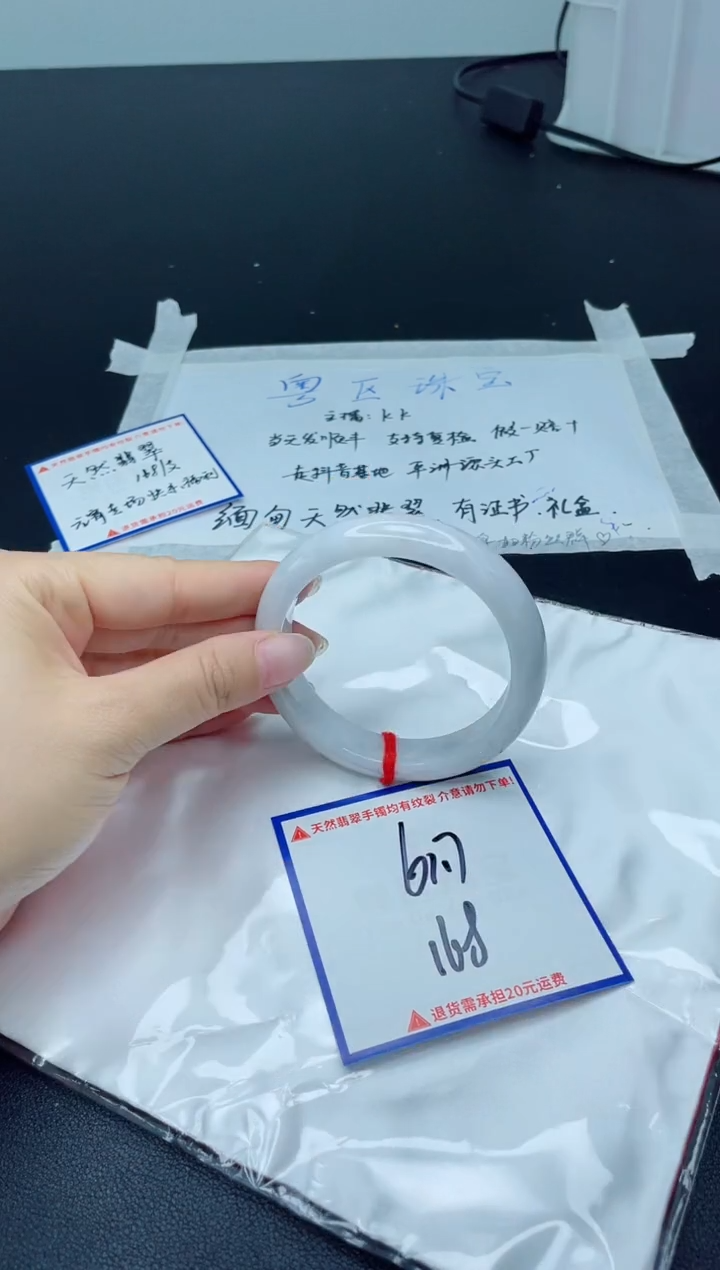 【闪购商品】翡翠手镯未镶嵌我