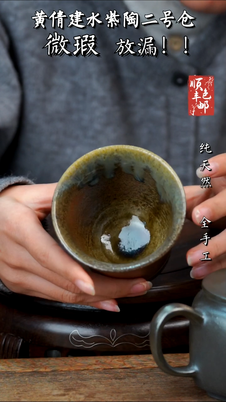 壶黄倩建水紫陶微瑕280