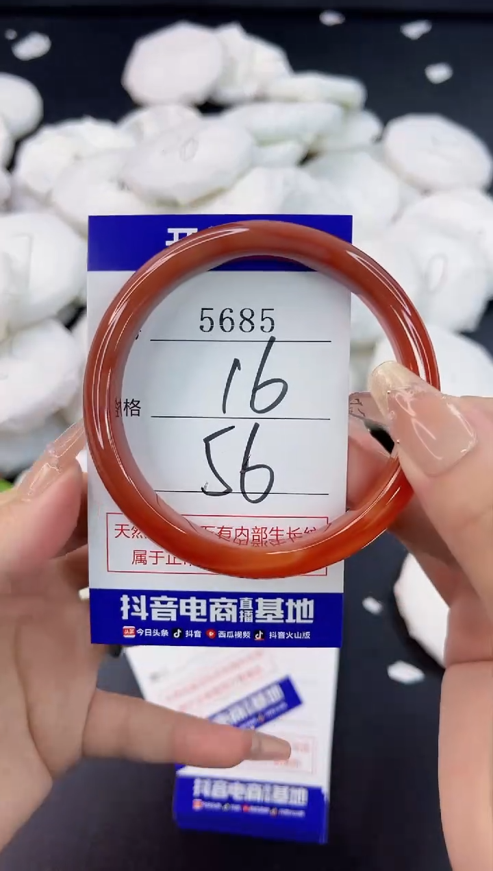 【闪购商品】玛瑙/玉髓手镯合金5685