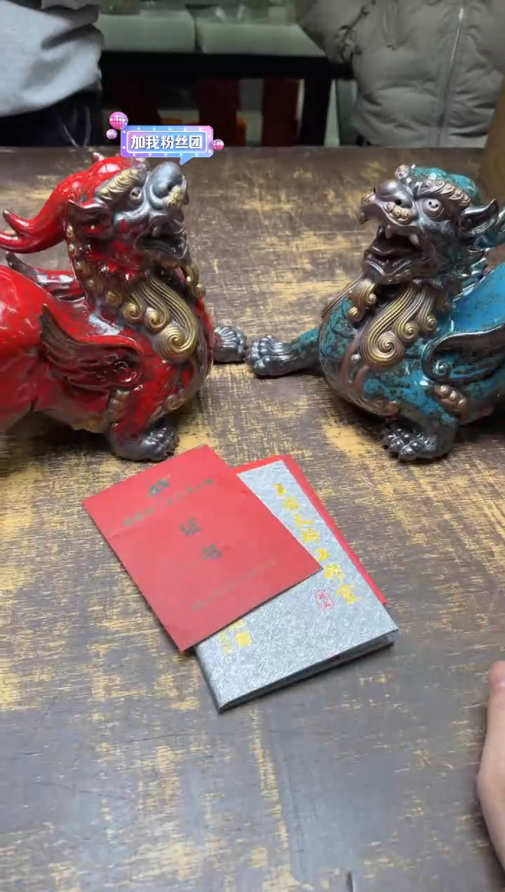 《****亮王顺 招财貔貅 小33X16X19