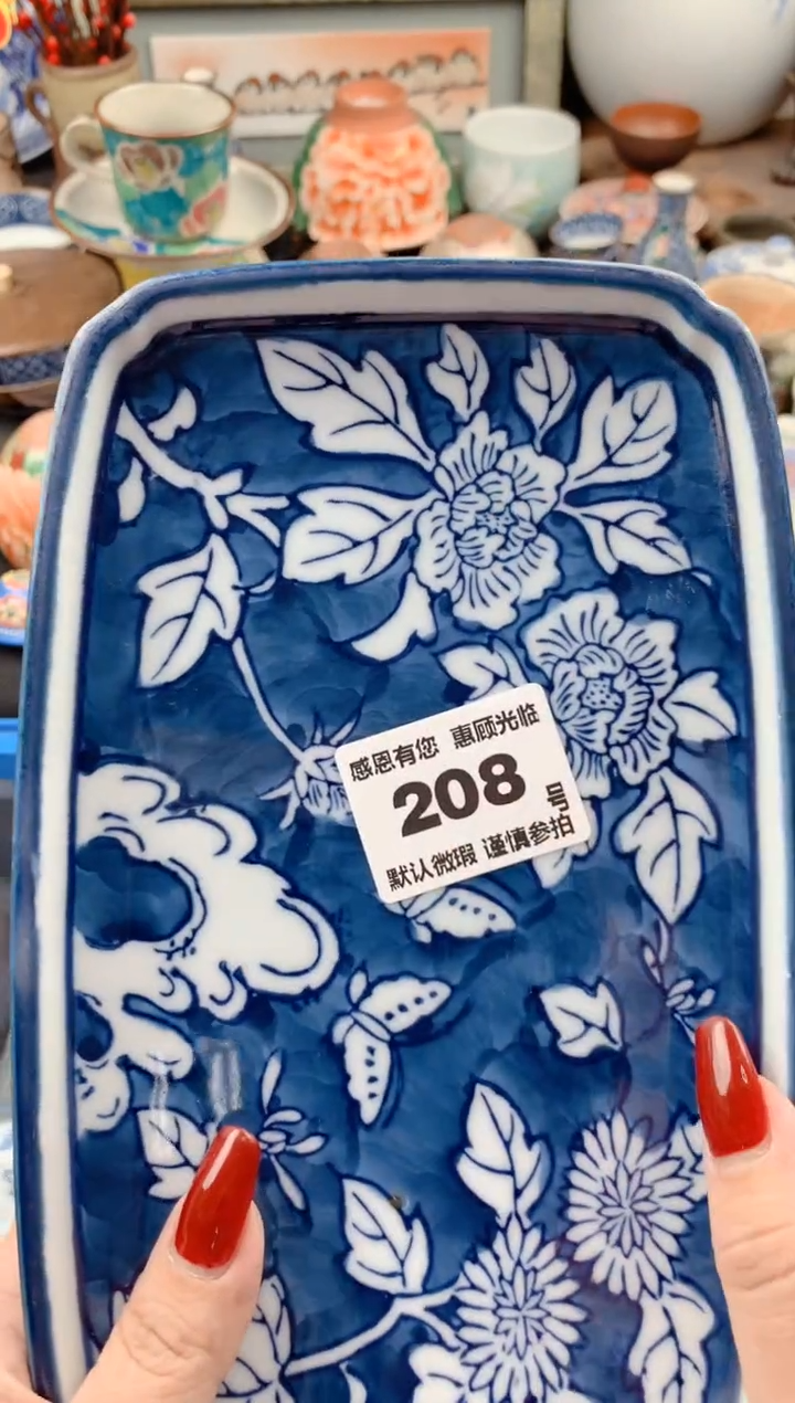 【闪购商品】瓷片208号九姑娘工艺品瓷器