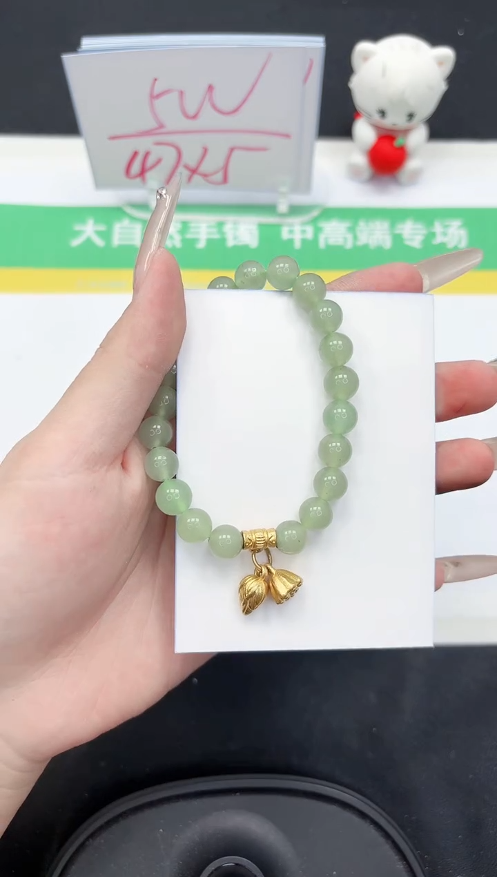 【闪购商品】石英质玉手镯未镶嵌1111