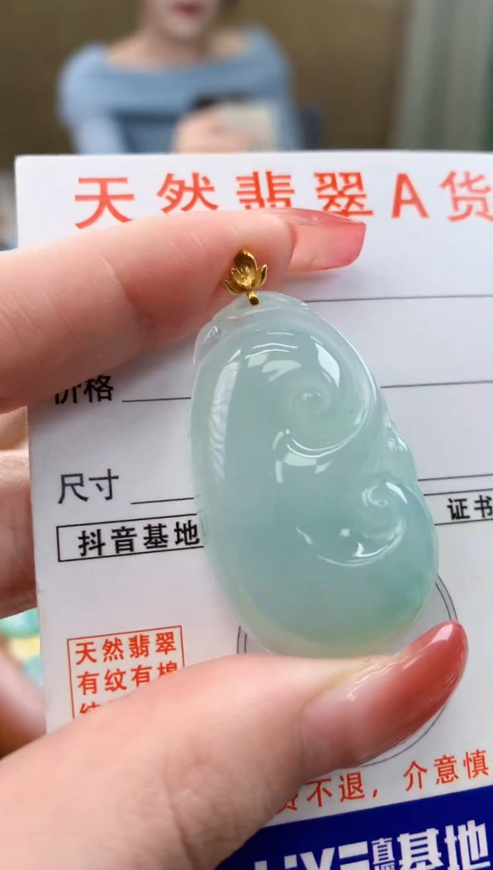 颈饰18K金镶嵌翡翠 天然A货翡翠挂件