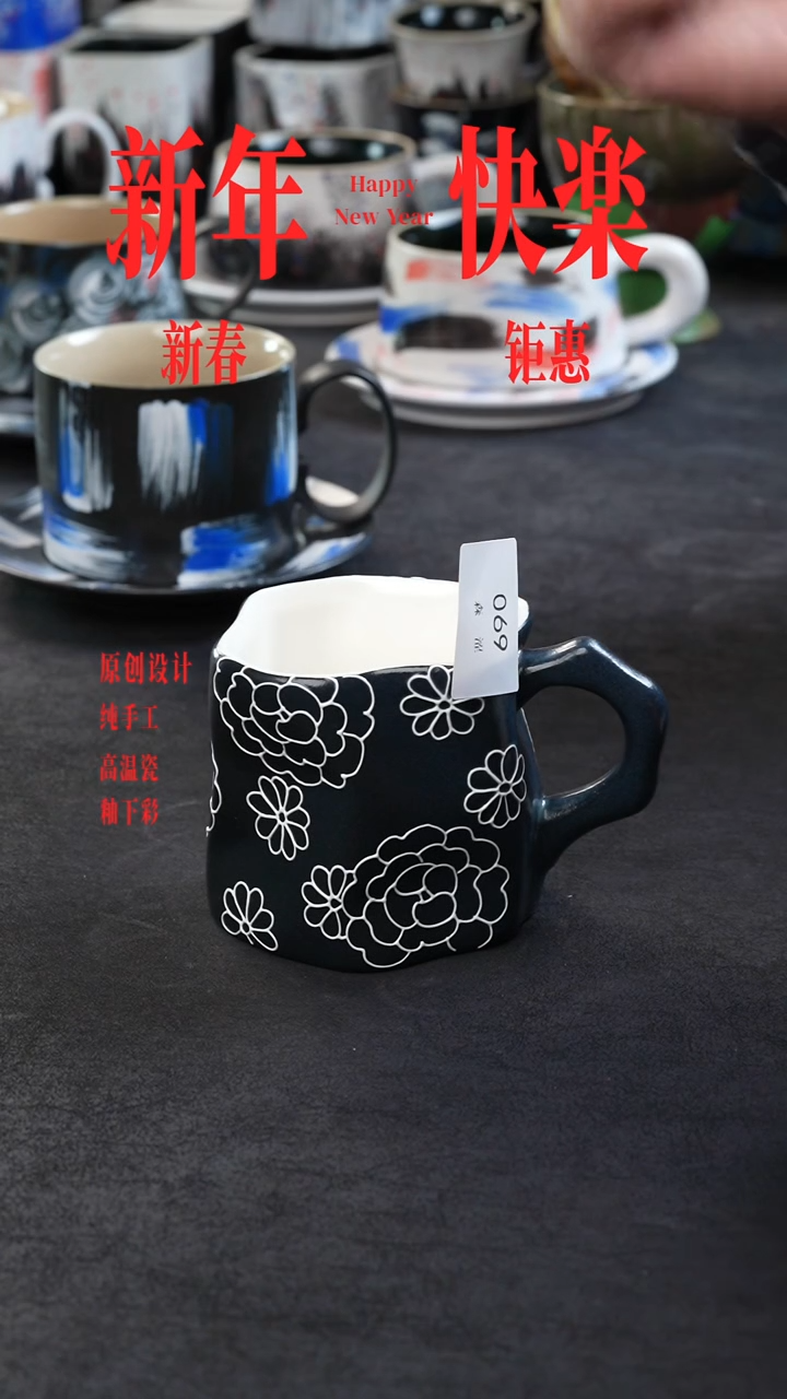 【闪购商品】景德镇森涩手创陶瓷（食品级）069