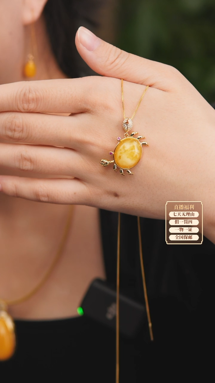 【闪购商品】蜜蜡吊坠(赠链)银S925镶嵌蜜蜡吊坠螃蟹款