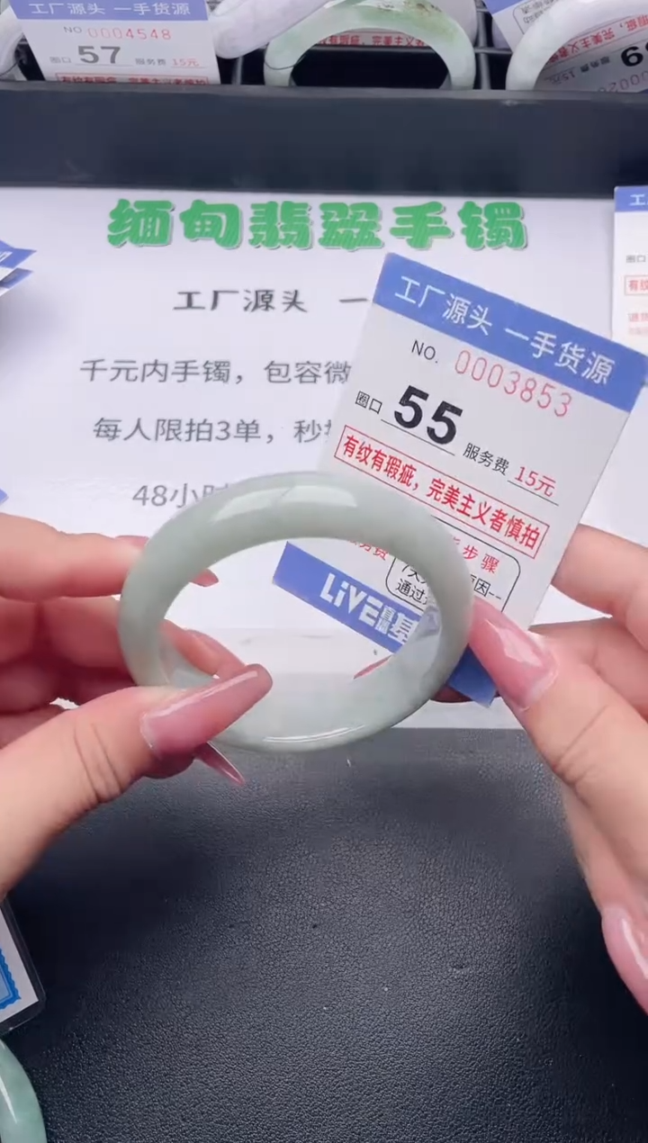 未镶嵌手镯翡翠翡翠手镯未镶嵌