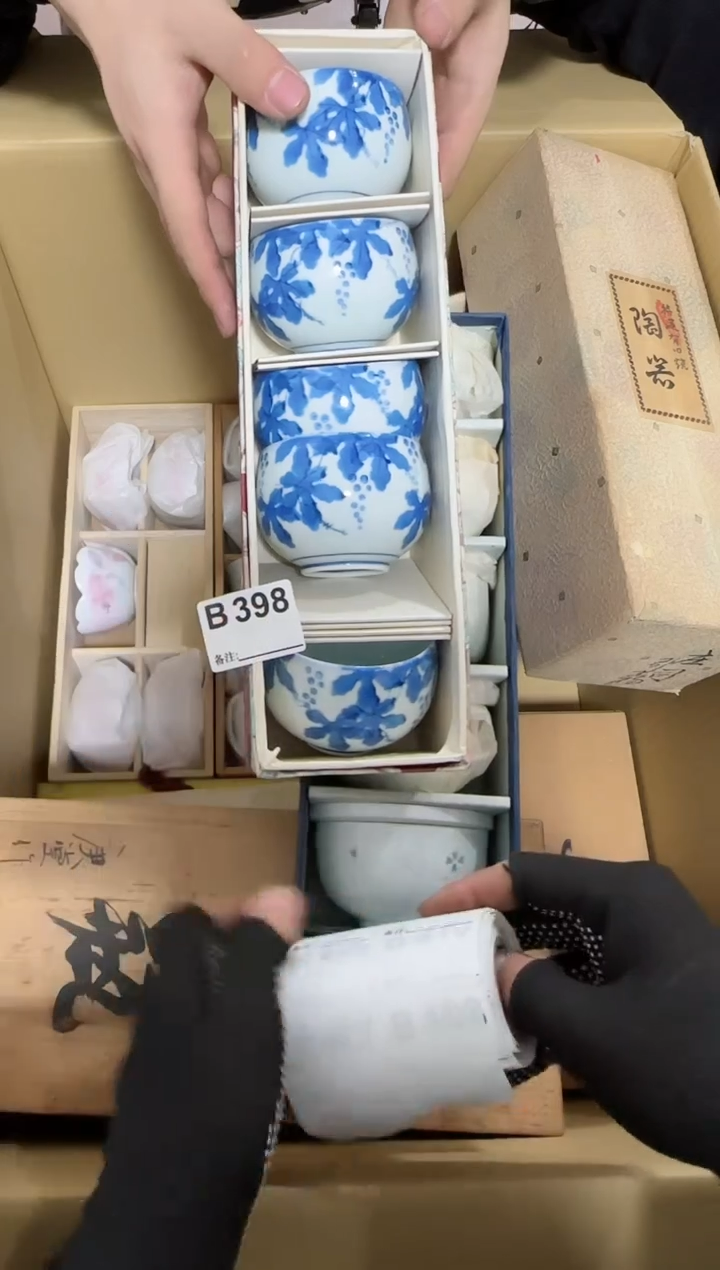 【闪购商品】瓷片398单品单价.谨慎购买