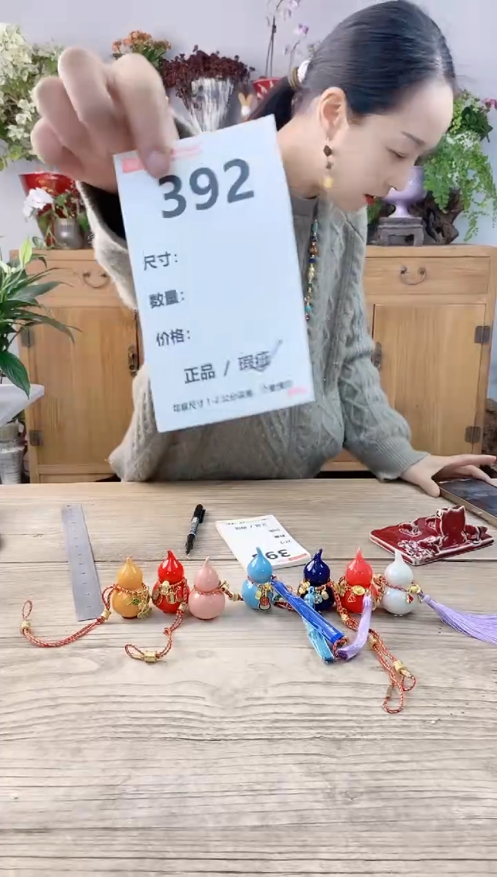 小玩子花盆直播号392
