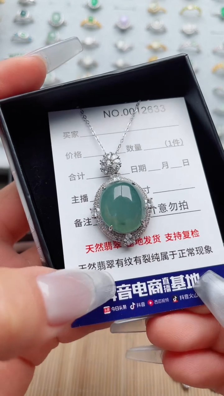 【闪购商品】翡翠戒指银S925镶嵌·