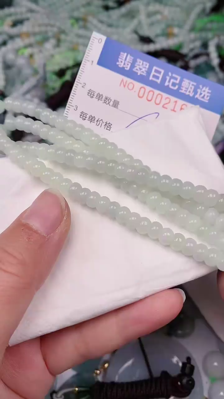 【闪购商品】翡翠颈饰未镶嵌00002165