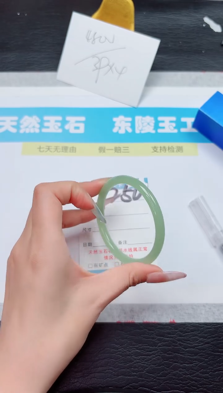 石英质玉手镯未镶嵌250-56