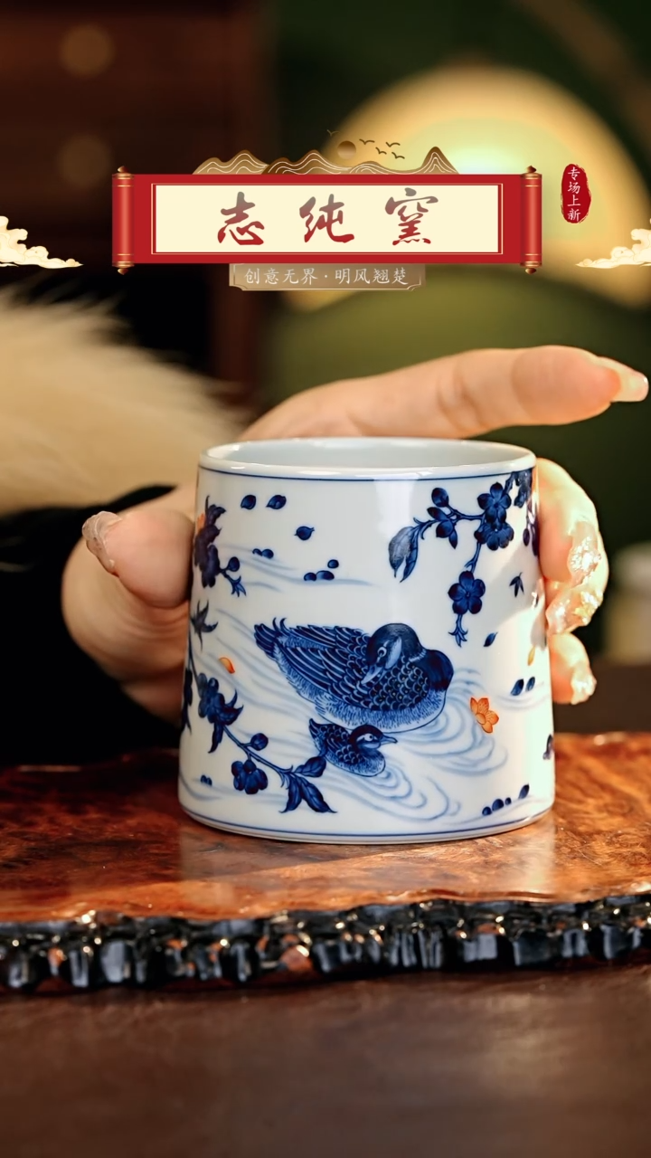 【闪购商品】瓷片志纯窑.............