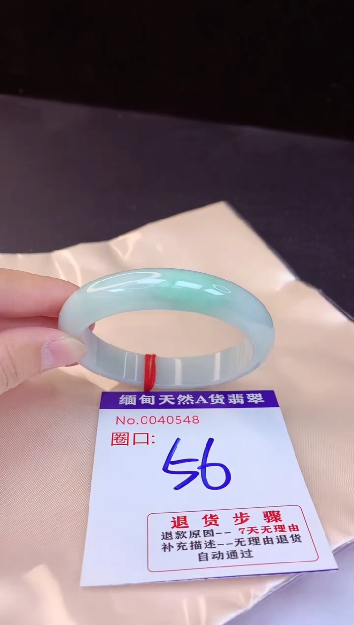 【闪购商品】翡翠手镯未镶嵌56+             