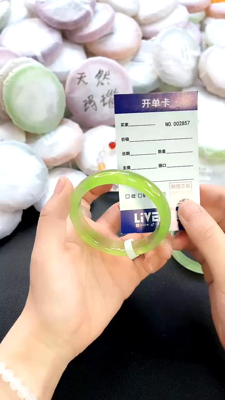手镯玛瑙/玉髓未镶嵌2857圈口52