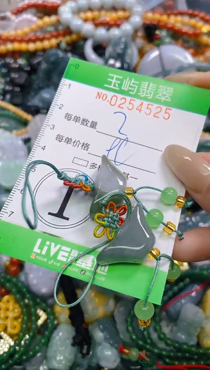 颈饰未镶嵌翡翠闪购0254525