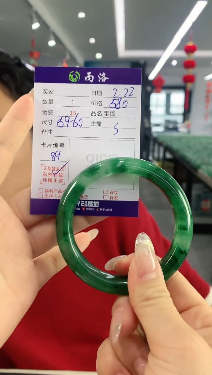 【闪购商品】石英质玉手镯未镶嵌手镯