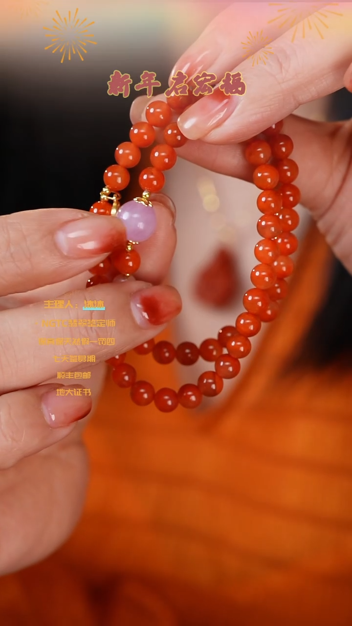 【闪购商品】南红玛瑙手串银S925镶嵌川料双圈-
