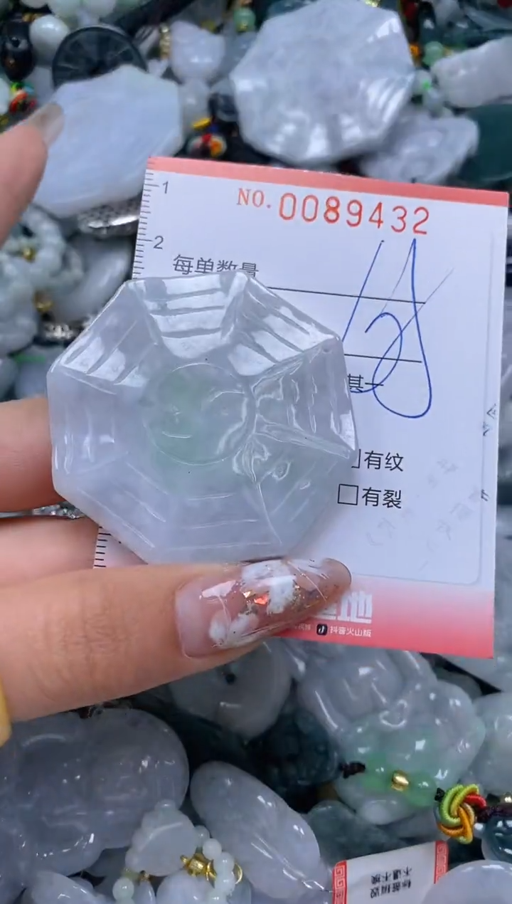 【闪购商品】翡翠颈饰未镶嵌闪购0089432