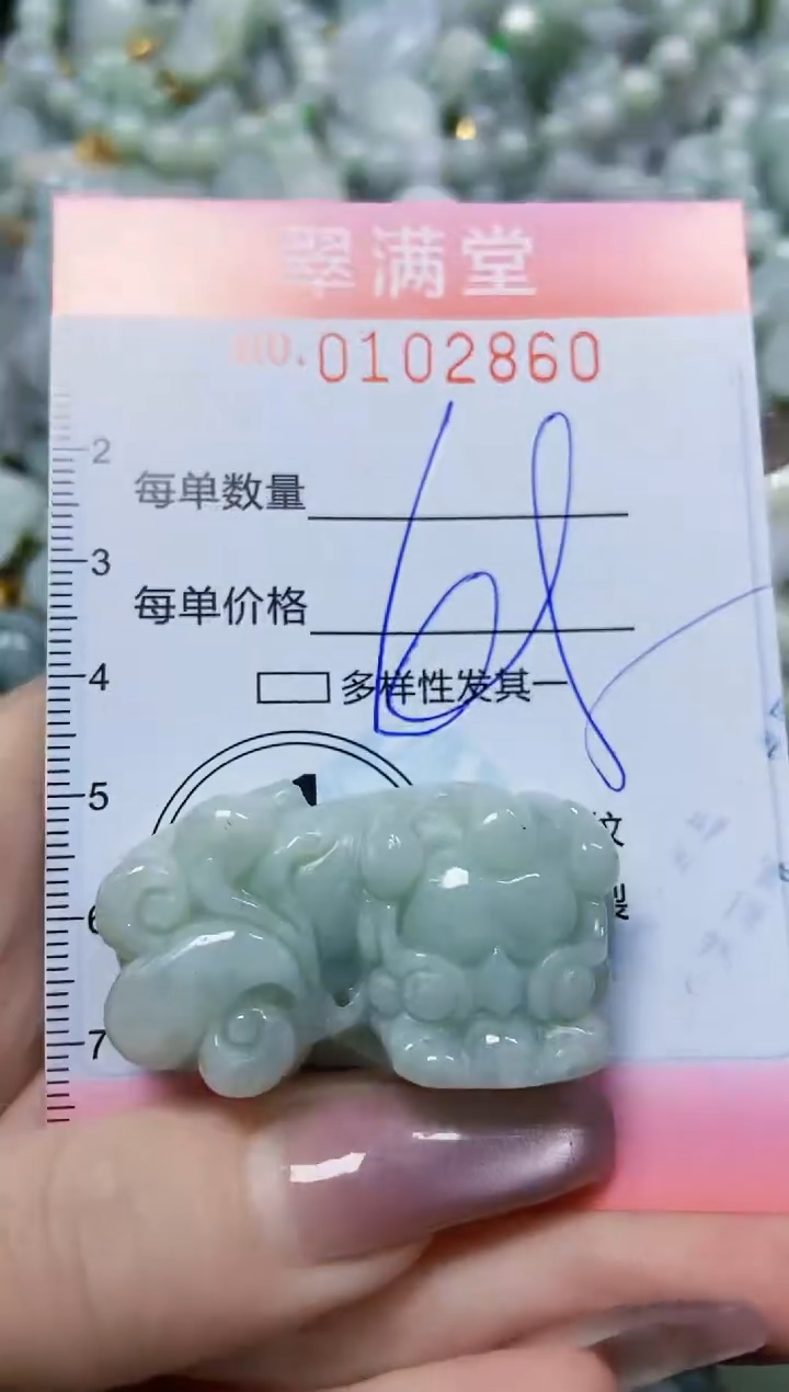 【闪购商品】翡翠颈饰未镶嵌闪购0102860