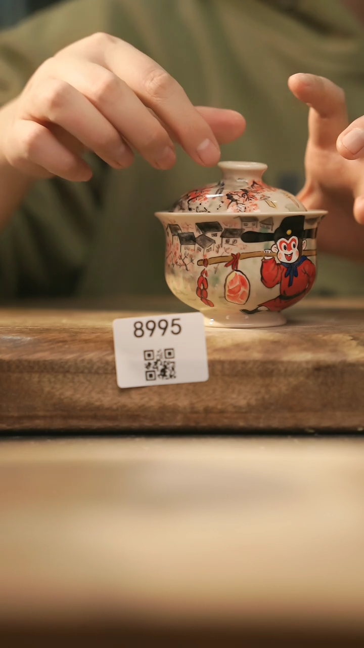 【闪购商品】【落单孤品】福利/盖碗@@8995