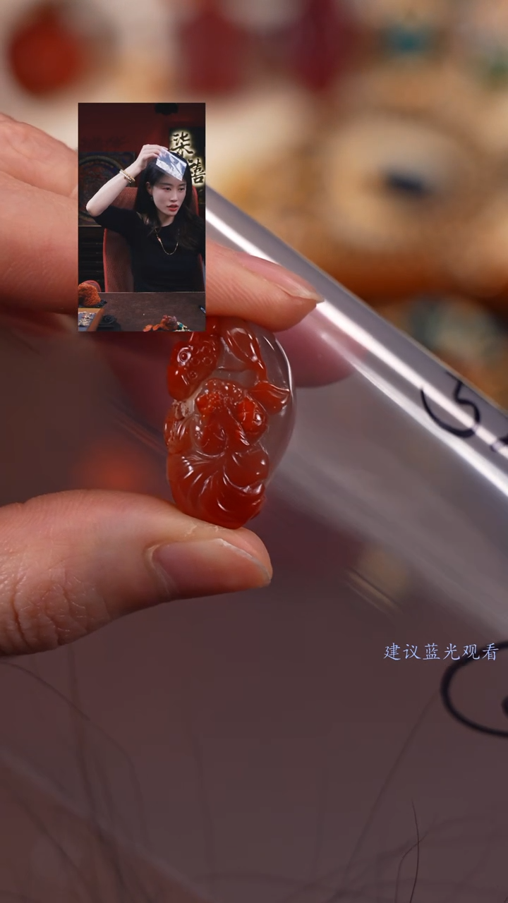 【闪购商品】玛瑙/玉髓1未镶嵌柒禧文玩回血好物